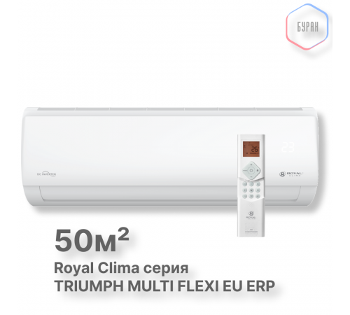 Внутренний блок Royal Clima RCI-TM18HN