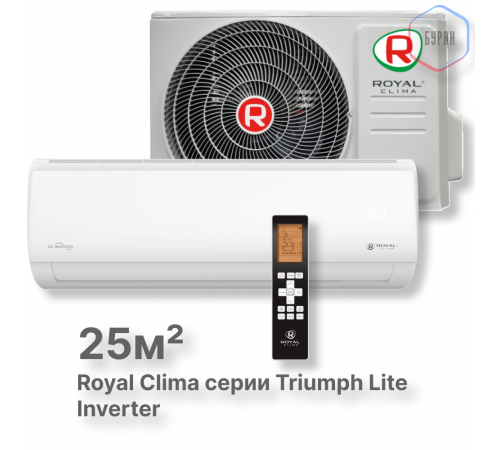 Кондиционер инверторный Royal Clima RCI-TWL28HN