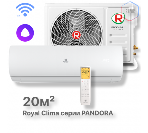 Кондиционер Royal Clima RC-PDC22HN