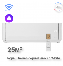 Блок внутренний Royal Thermo MULTI COMBO ERP DC RTFMI/in-09HN8/white инвертор. мульти сплит-системы