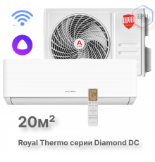 Сплит-система инверторного типа Royal Thermo Diamond DC RTDI-07HN8/Wi-Fi комплект