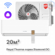 Сплит-система инверторного типа Royal Thermo Diamond DC RTDI-07HN8/Wi-Fi комплект