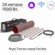 Комплект теплого пола Royal Thermo Flat Mat RTFM 2-150-10