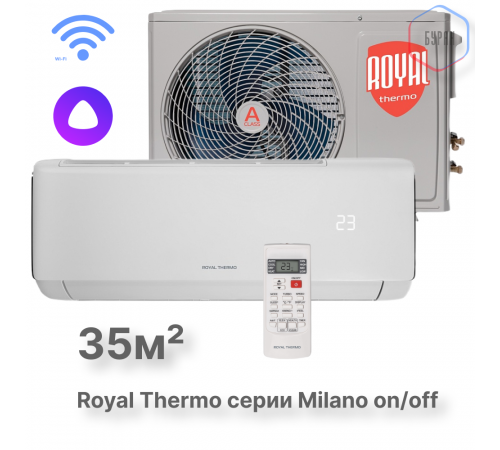 Сплит-система Royal Thermo Milano RTM-12HN1 комплект