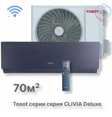 Кондиционер инверторный Tosot T24H-SCD/I/T24H-SCD/O