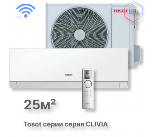 Кондиционер инверторный Tosot T09H-SCW/I/T09H-SCW/O