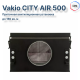 Приточная вентиляционная установка Vakio CITY AIR 500