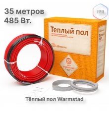 Теплый пол кабельный (Теплолюкс) Warmstad WSS 35 м 485 Вт (2.7-3.2 кв.м.)