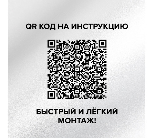 Теплый пол пленочный CALEO PLATINUM 230 ВТ/м2 5,0 м2