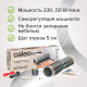 Теплый пол пленочный CALEO PLATINUM 230 ВТ/м2 2,5 м2