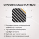 Теплый пол пленочный CALEO PLATINUM 230 ВТ/м2 6,0 м2