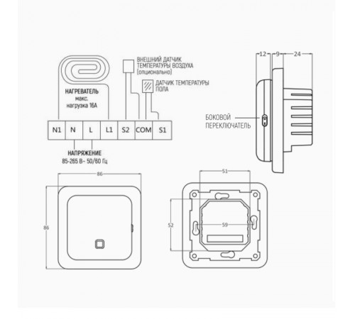 Терморегулятор Ergert Floor Control 360 Wi-Fi black