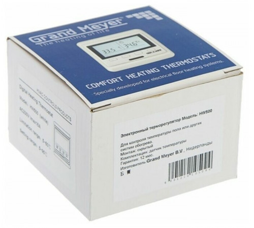 Терморегулятор Grand Meyer HW 500 кремовый