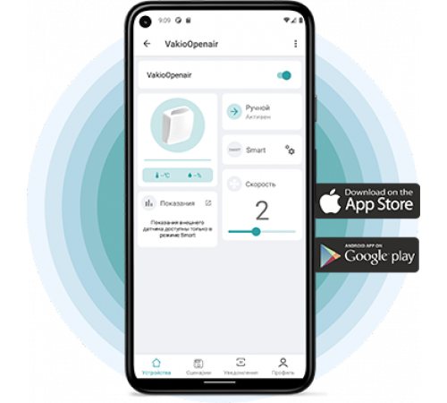 Настенный проветриватель VAKIO Openair Белый