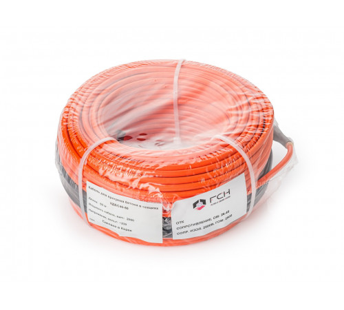 Греющий кабель для прогрева бетона FCH КДБС40-10