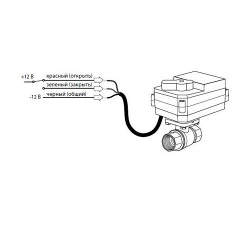 Кран шаровый с электроприводом Bugatti Pro 12В 1/2
