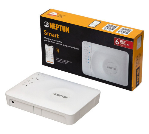 Модуль управления, защита от протечек воды Neptun (Нептун) Smart