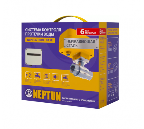 Защита от протечек воды Neptun Profi Base 3/4