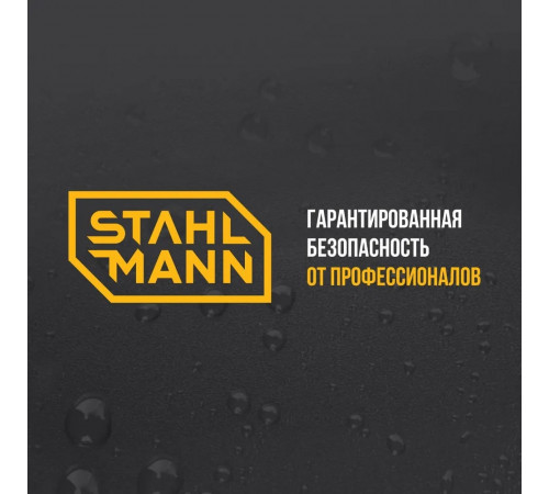 Кран шаровой с электроприводом Stahlmann 1/2F 12В