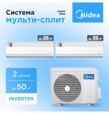 Мульти сплит система Midea M2OE-18HFN8-Q1/MMCA1BU-09HRFN8*1/MMCA1BU-12HRFN8*1