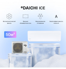Настенная сплит-система Daichi Ice ICE50AVQ1-1/ICE50FV1-1