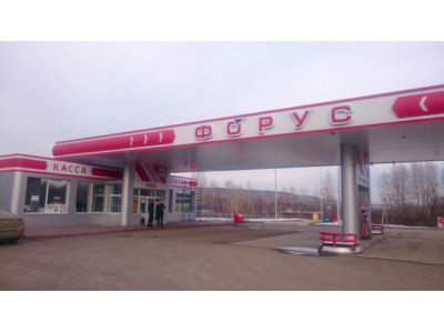 Антиобледенение кровли и водостоков АЗС