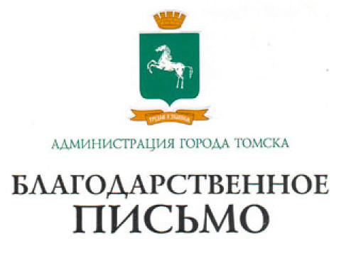 Награда города