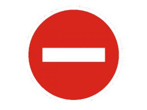 Как не сделать ошибку