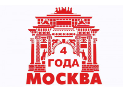 День рождения