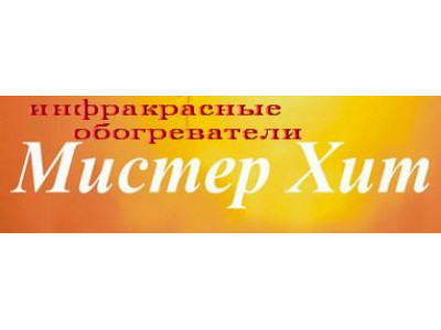 Мистер-Хит - инфракрасные обогреватели