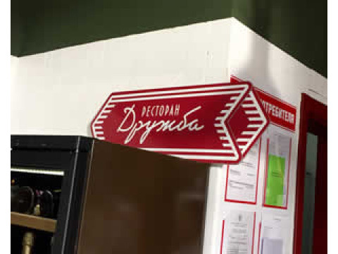 Отопление ресторана газовыми обогревателями