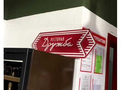 Подводим итоги отопительного сезона