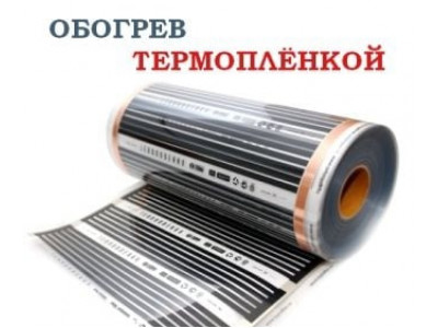 Подогрев клетки кролика