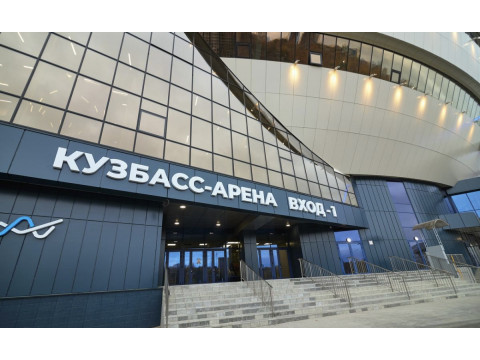 Обогрев Кузбасс Арены г. Кемерово.