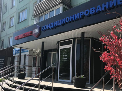 Офис обновлён: завершён косметический ремонт, теперь у нас ещё уютнее!