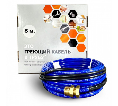 Греющий кабель для установки в трубу с сальниковым узлом - 5м