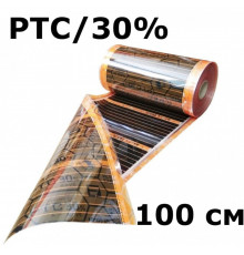 Термопленка EASTEC Energy Save PTC 100см.orange, Пог. метр