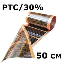 Термопленка EASTEC Energy Save PTC 50см. orange, Пог. метр