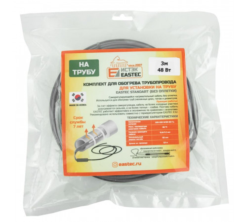 ES-03 комплект для обогрева трубопровода Eastec Standart 3м-48Вт