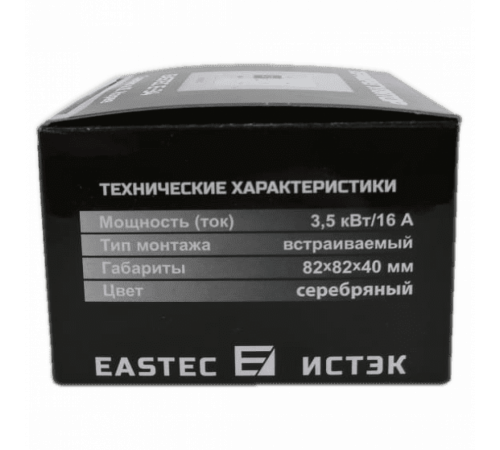 Терморегулятор EASTEC E-34 серебро (Встраиваемый 3,5 кВт)