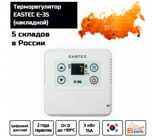 Терморегулятор EASTEC E-35 (Накладной 3 кВт)