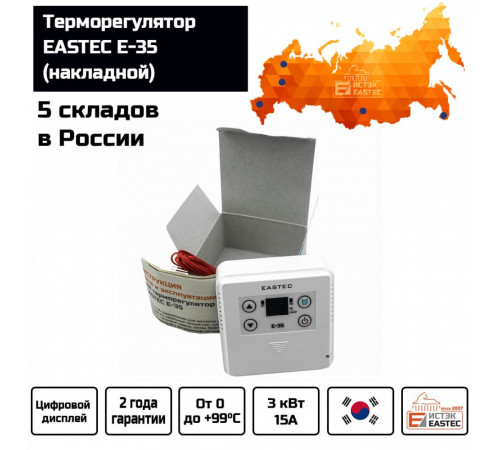 Терморегулятор EASTEC E-35 (Накладной 3 кВт)