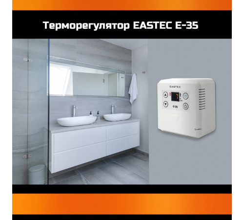 Терморегулятор EASTEC E-35 (Накладной 3 кВт)