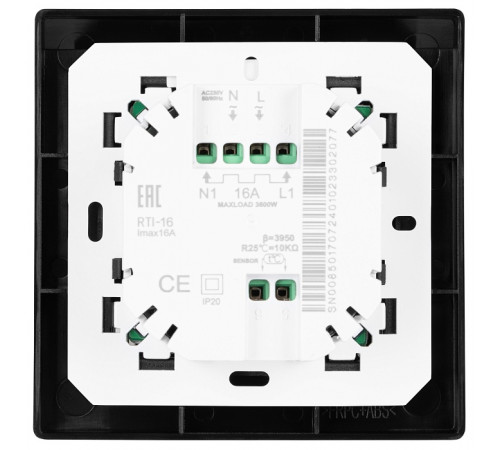 Кабель нагревательный Royal Thermo RTDC 2-17-2500 с терморегулятором RTS-16