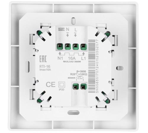 Мат нагревательный Royal Thermo Flat Mat RTFM 2-150-2 с терморегулятором RTO-16