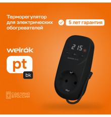 Розеточный терморегулятор Welrok pt bk