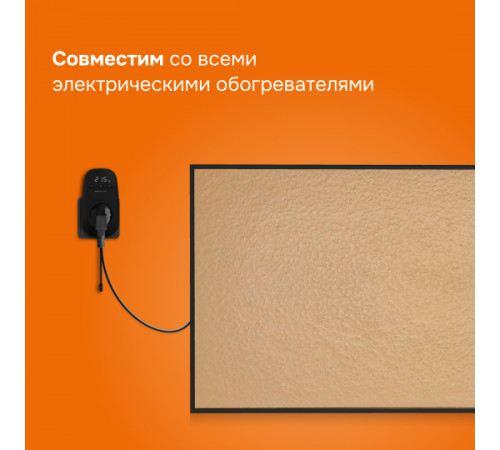 Розеточный терморегулятор Welrok pt bk