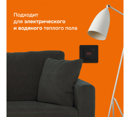 Терморегулятор для теплого пола Welrok st bk