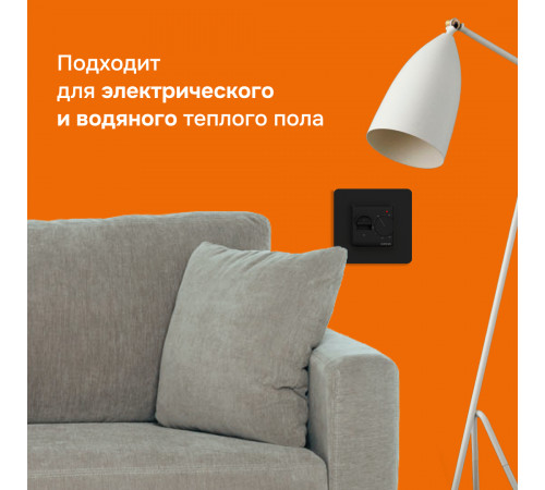 Терморегулятор для теплого пола Welrok mex bk