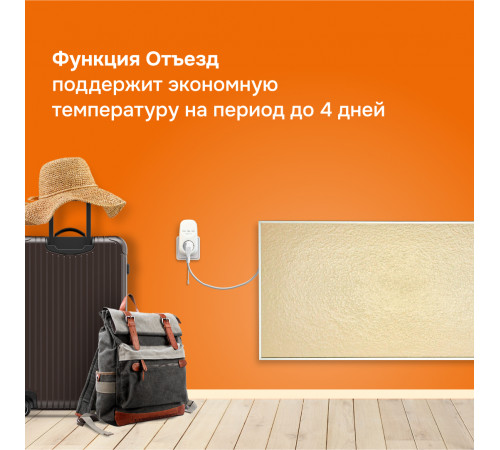 Розеточный терморегулятор Welrok pt 2m red